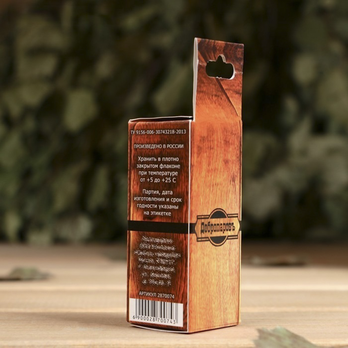 Масло эфирное "ваниль" 10 мл "добропаровъ" 2870074