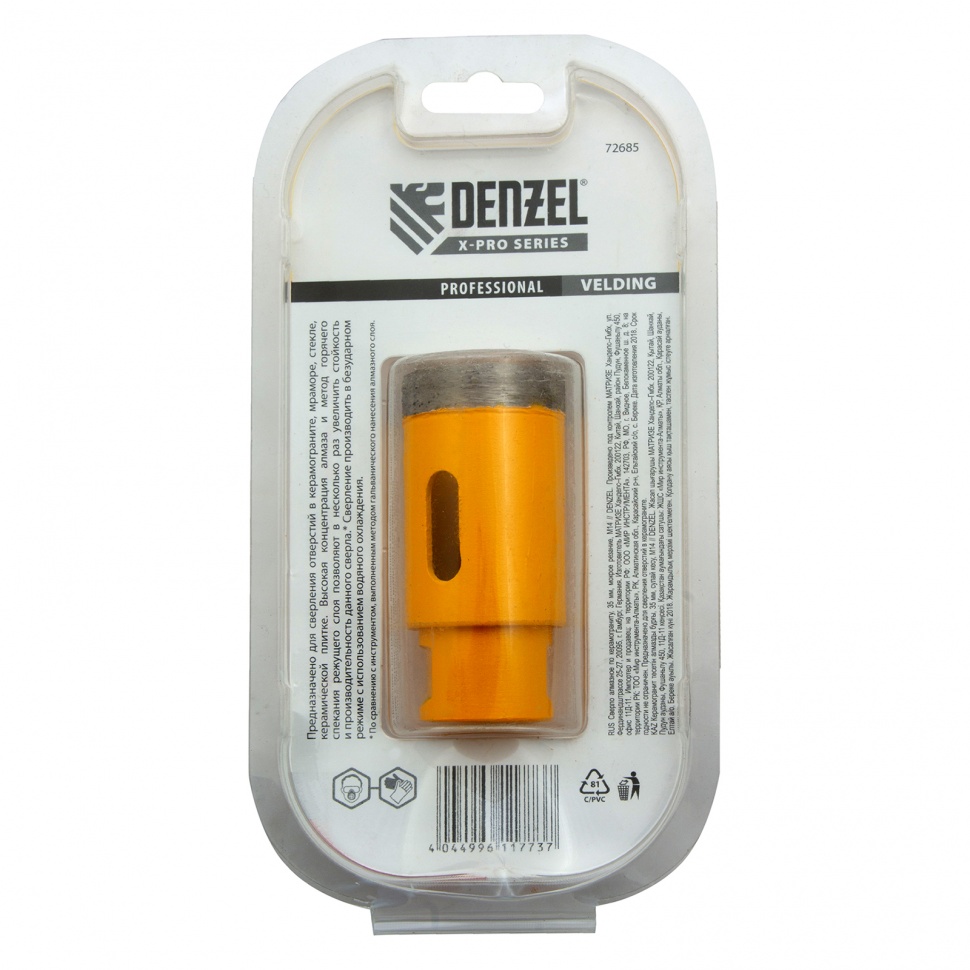 Сверло алмазное по керамограниту, 35 мм, мокрая резка, М14 Denzel (72685)