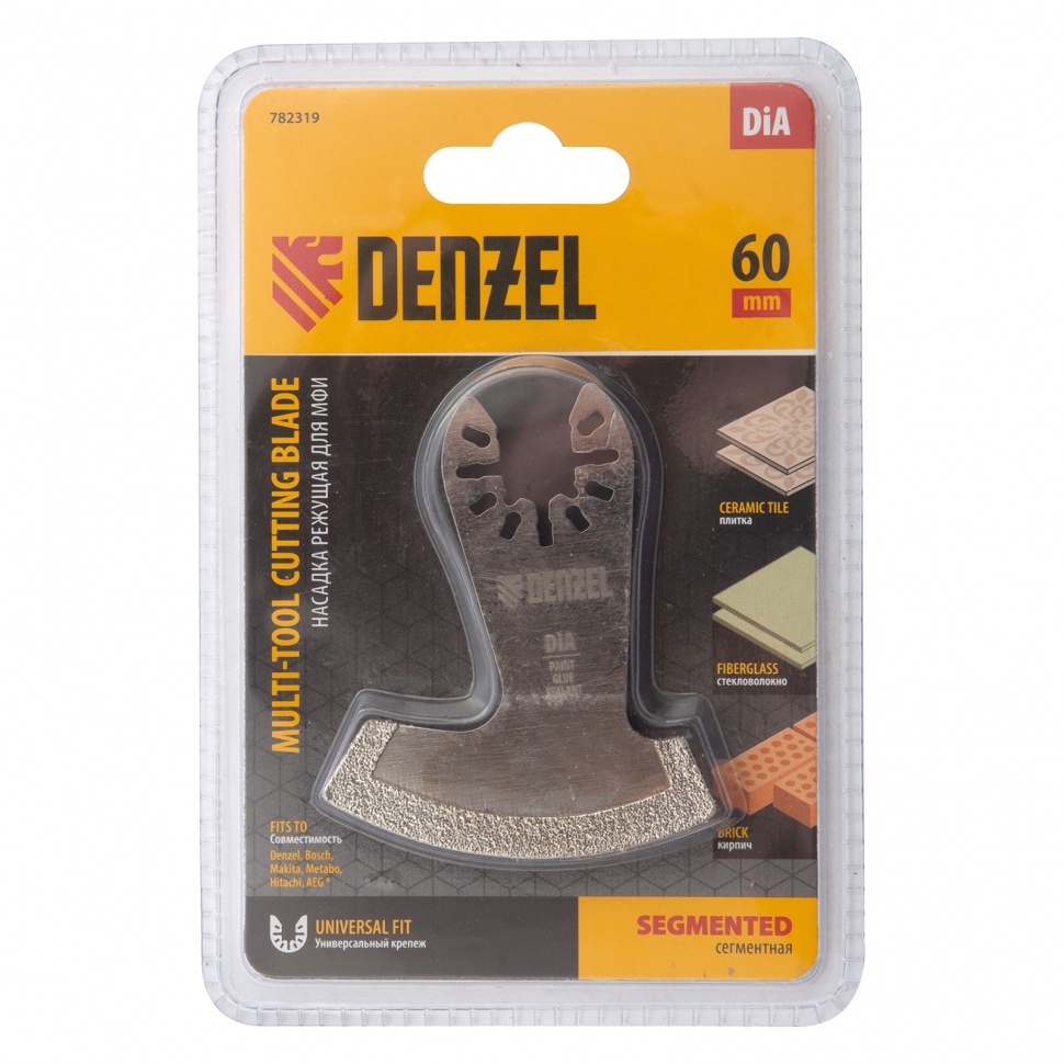 Насадка для МФИ режущая сегментная, DiA, по камню и плитке, 57 мм Denzel (782319)