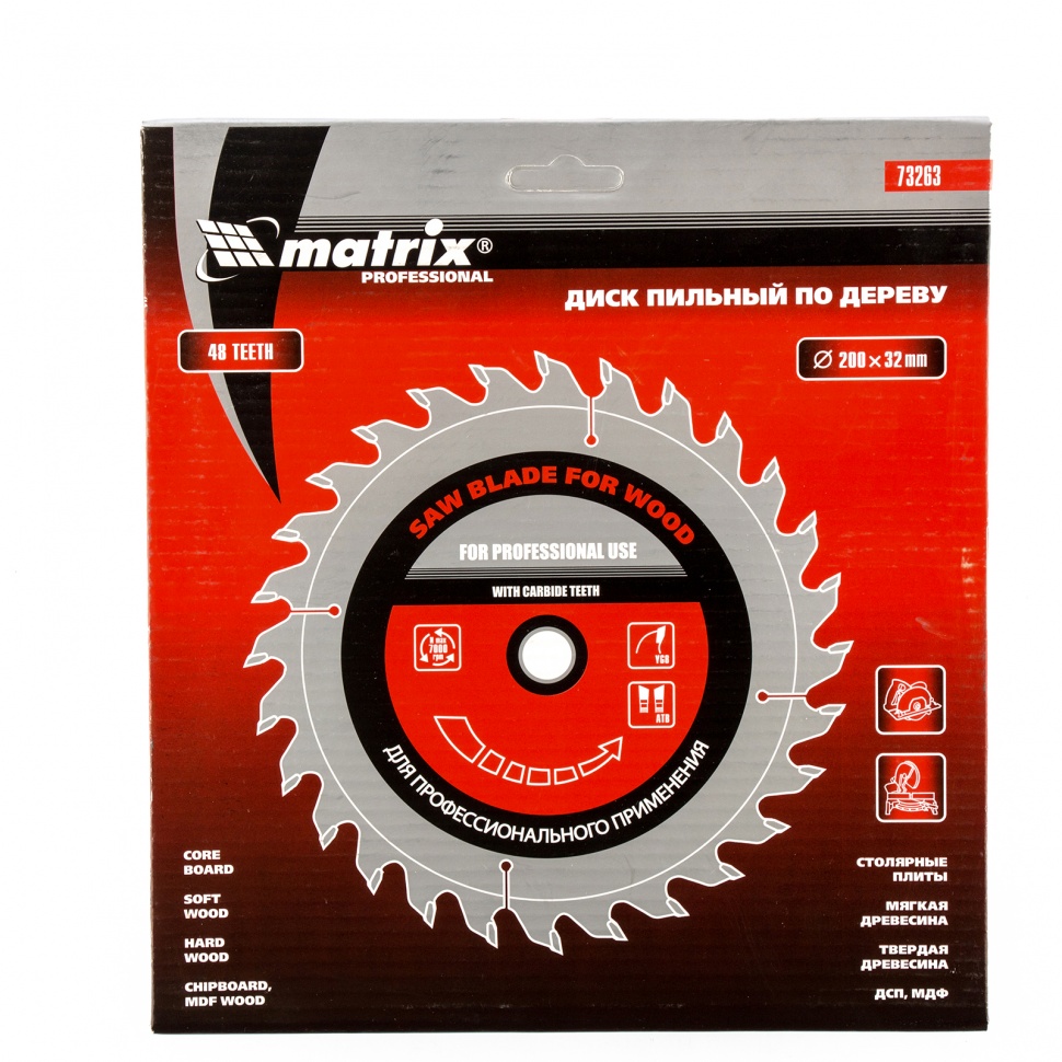 Пильный диск по дереву, 200 х 32 мм, 48 зубьев, кольцо 30/32 Matrix Professional (73263)