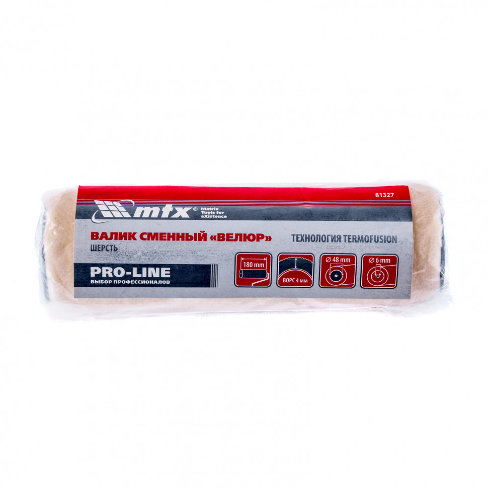 Валик сменный "Велюр" Pro, 180 мм, ворс 4 мм, D 48 мм, D ручки 6мм, шерсть 50%, полиакрил 50% MTX (81327)