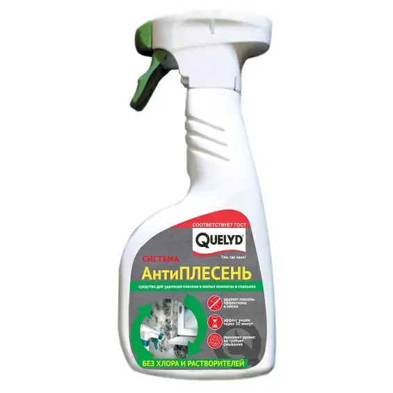 QUELYD Антиплесень Средство для удаления плесени в жилых комнатах и спальнях (0,5л)