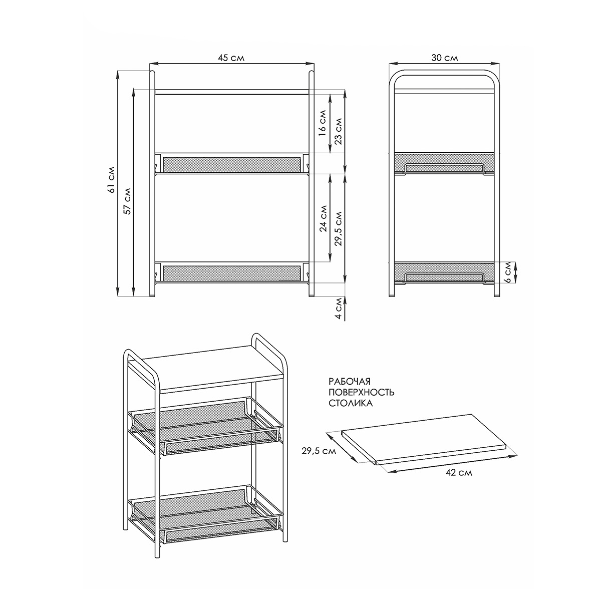 Этажерка "ладья 33с" 2 корзины + полка (300*450*610 мм) черный (1) э557 ч