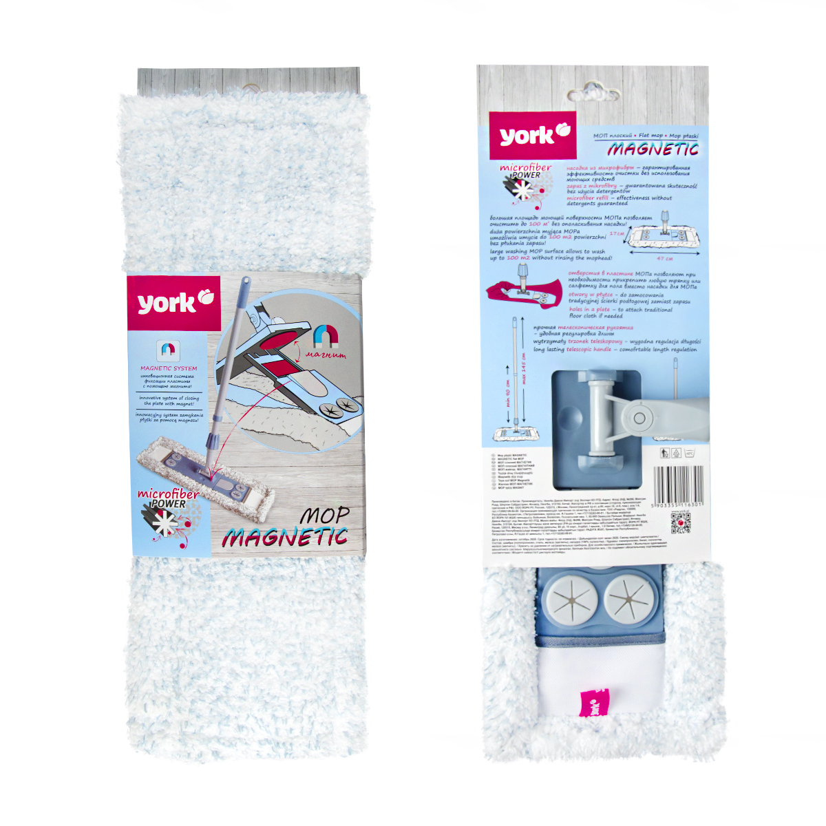 Швабра для пола с системой магнетик (1/12) "york"