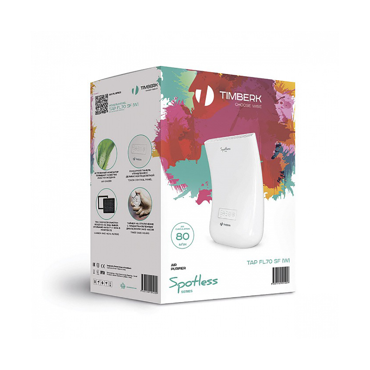 Воздухоочиститель электрич. "spotless" tap fl70 sf (w) белый (1/8) "timberk"