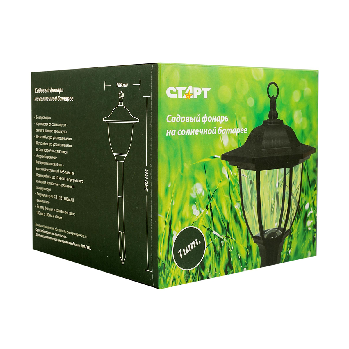 Светильник садовый светодиод. "фонарь" 1 led ip44 солнеч. батарея (1/12) "старт"