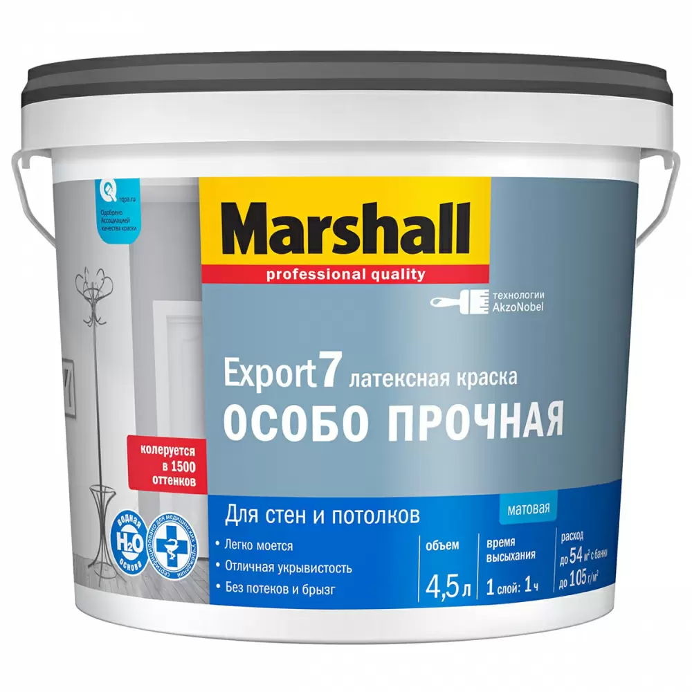 MARSHALL EXPORT 7 ОСОБО ПРОЧНАЯ краска латексная для стен и потолков, матовая, база BC (4,5л)