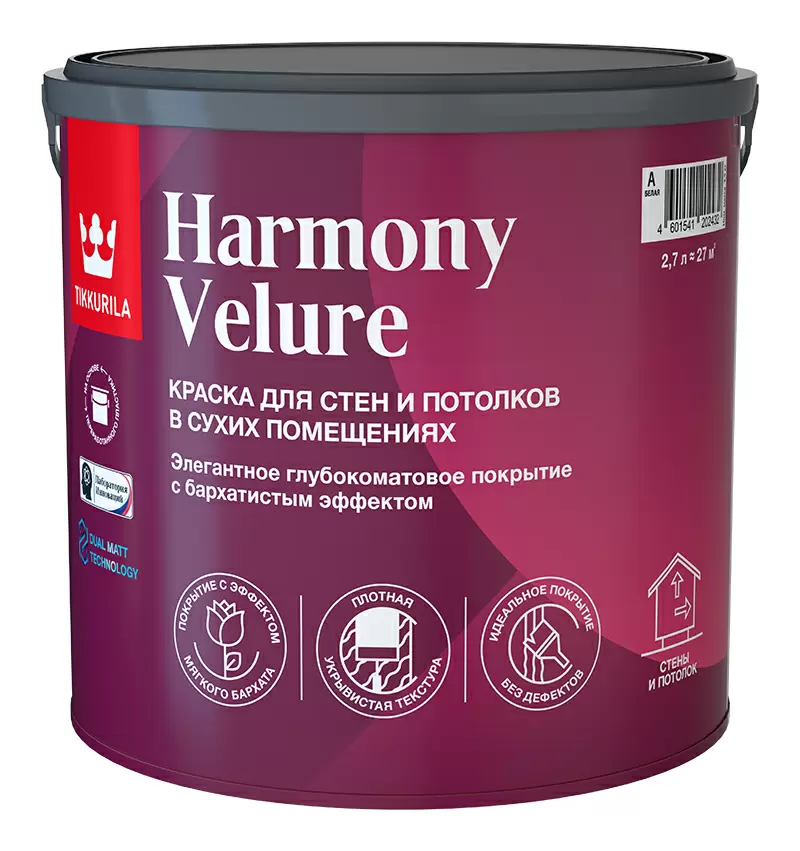 TIKKURILA HARMONY VELURE (Harmony) краска для стен и потолков акриловая глубокоматовая база А (2,7л)