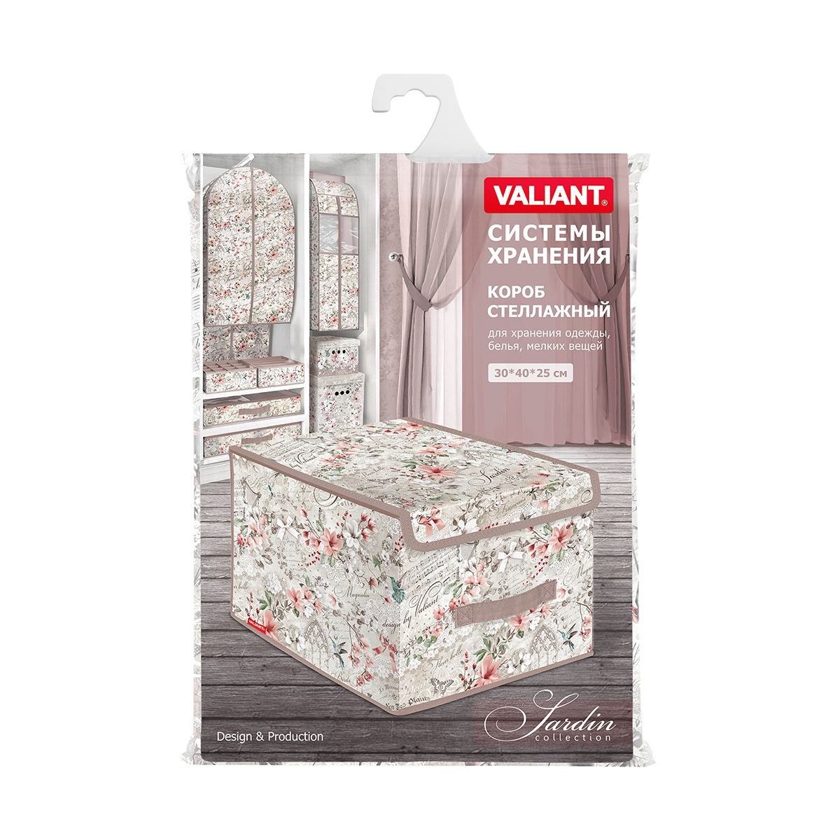 Короб для хранения "jardin" 30*40*25 см с крышкой (1/18) "valiant" jr-box-lm