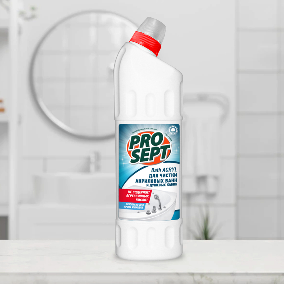 Средство чистящее для сантехники "bath acid" 750 мл концентрат (цитрус) (1/12) "prosept"