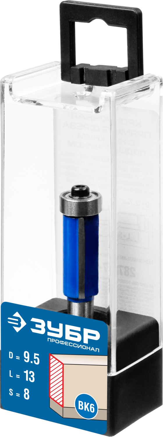 ЗУБР 9.5 x 13 мм, хвостовик 8 мм, фреза кромочная с нижним подшипником, Профессионал (28727-9.5-13)