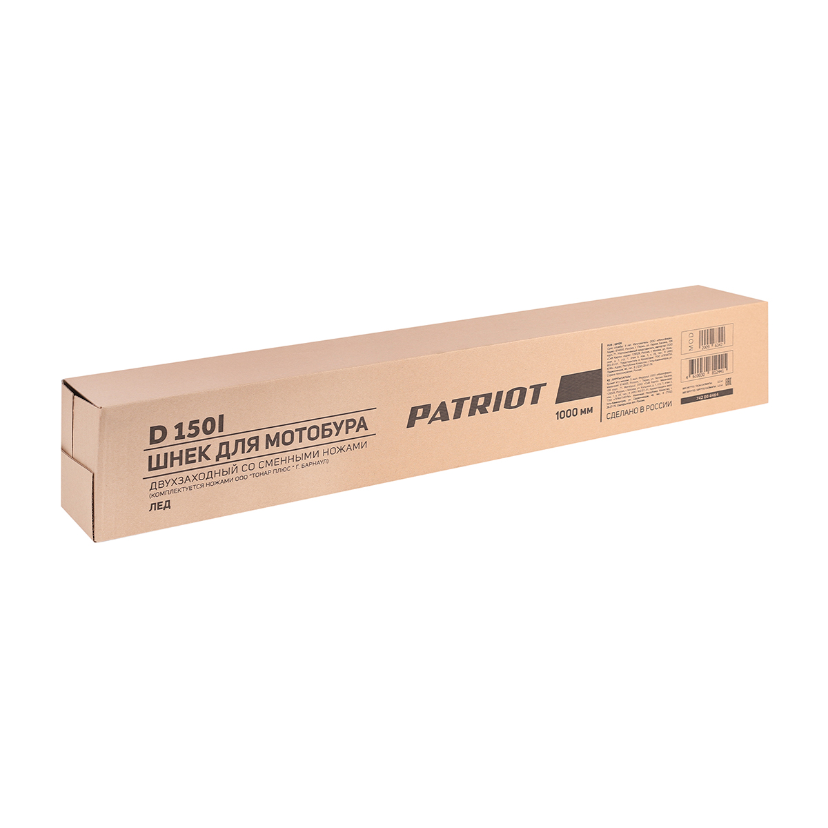 Шнек для льда к бензобуру однозаход. d-150i, 150 мм х 1 м (1) "patriot" 742004464