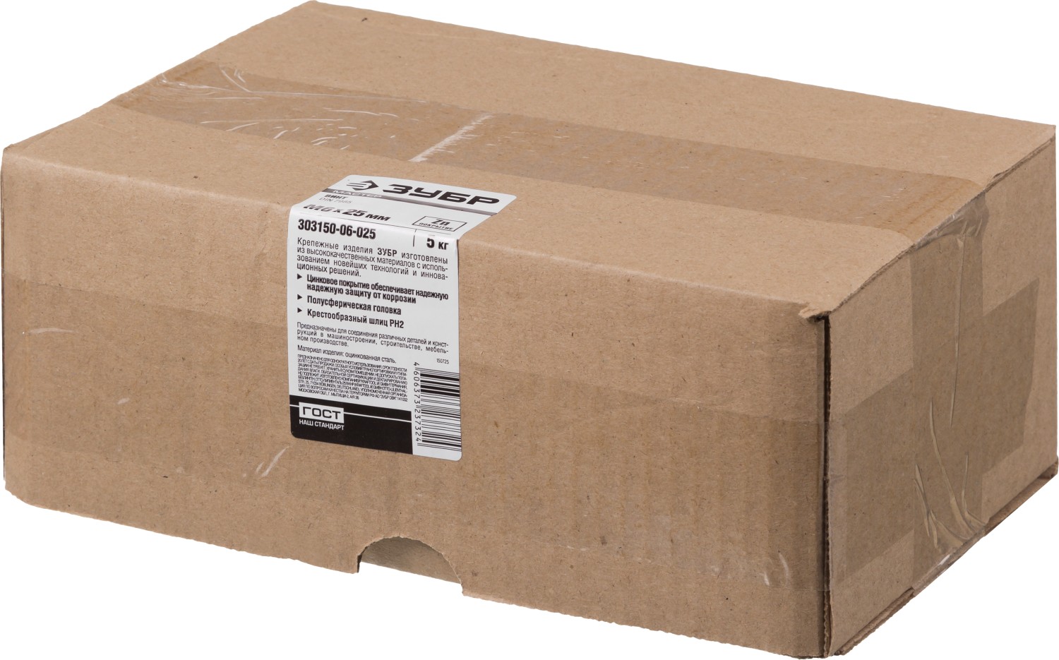 ЗУБР DIN 7985, кл. пр. 4.8, M6 х 25 мм, цинк, 5 кг, винт с полусферической головкой (303150-06-025)