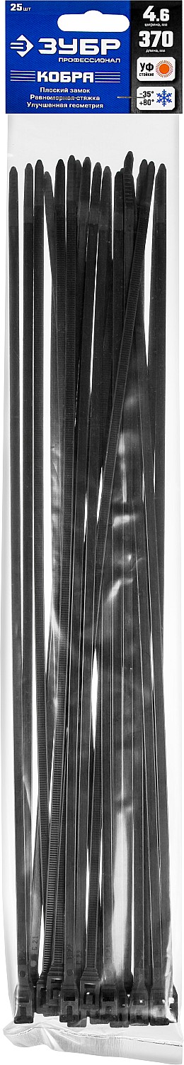 ЗУБР КОБРА, 4.6 x 370 мм, нейлон РА66, 25 шт, черные, кабельные стяжки с плоским замком, Профессионал (30935-46-370)