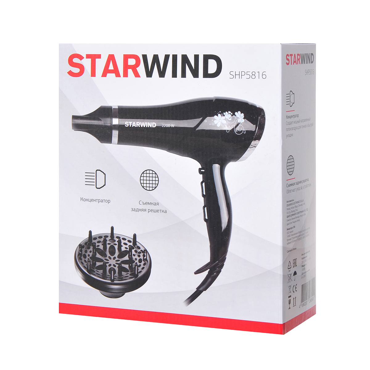 Фен shp5816 2200 вт (1/12) "starwind"