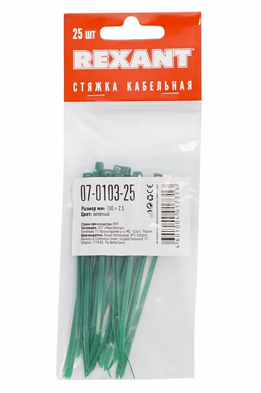 Хомуты нейлон 2,5 х 100 мм (набор 25 шт.), зеленые (1/10/1400) "rexant" 07-0103-25