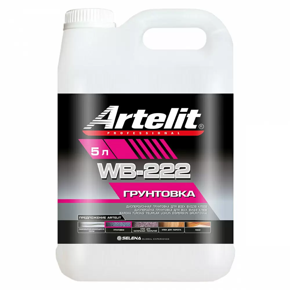 Artelit Professional WB-222 / Артелит грунтовка универсальная