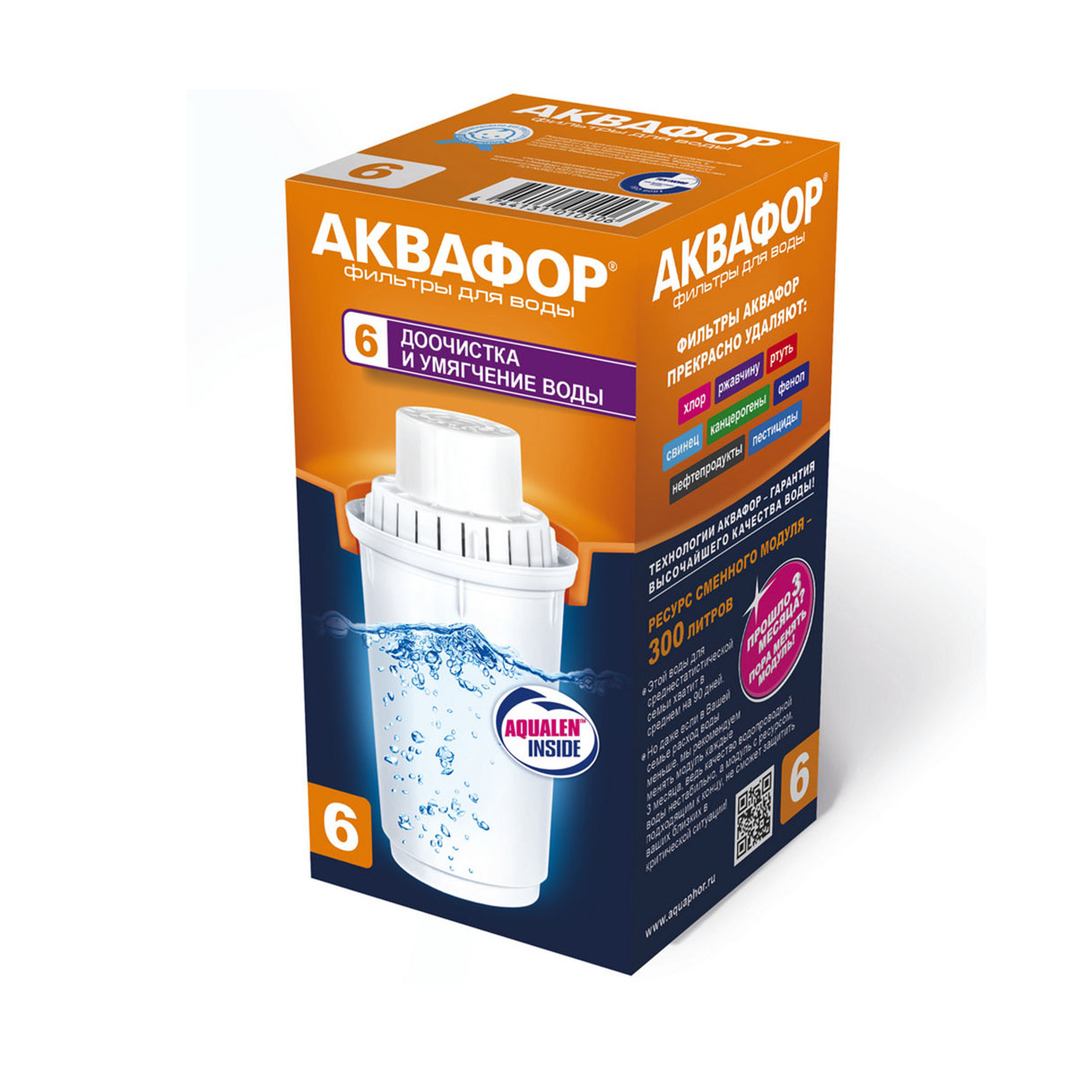 Фильтр для воды (модуль сменный для кувшинов) в6 (1/12) "аквафор"