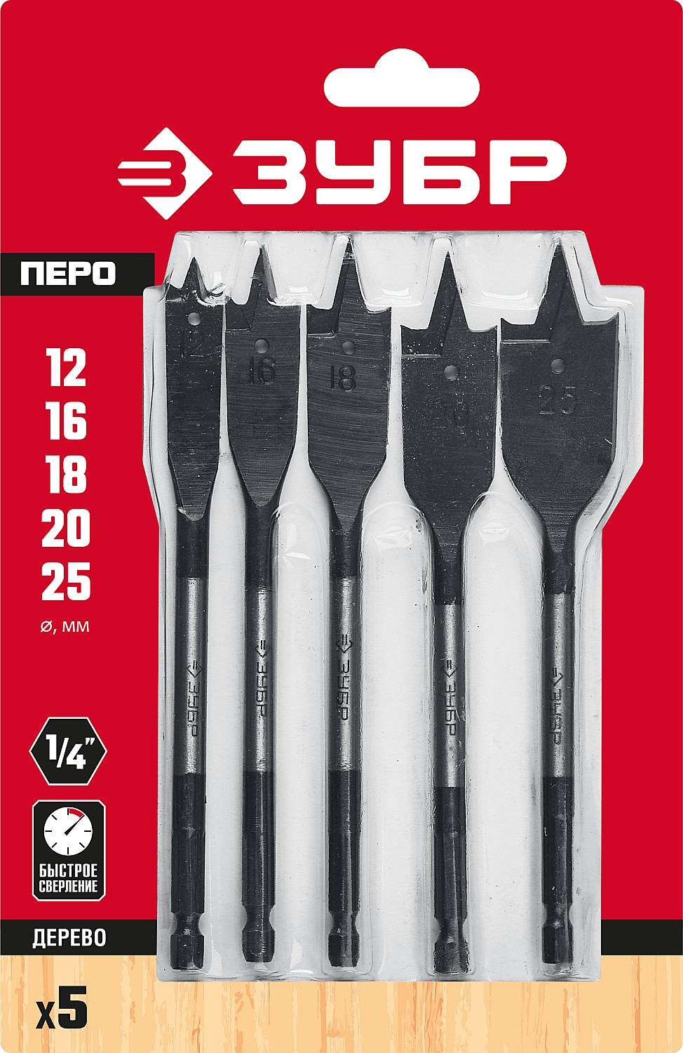 ЗУБР 5 шт, 12-16-18-20-25 мм, хвостовик HEX 1/4″, набор перовых сверл по дереву (29505-H5)
