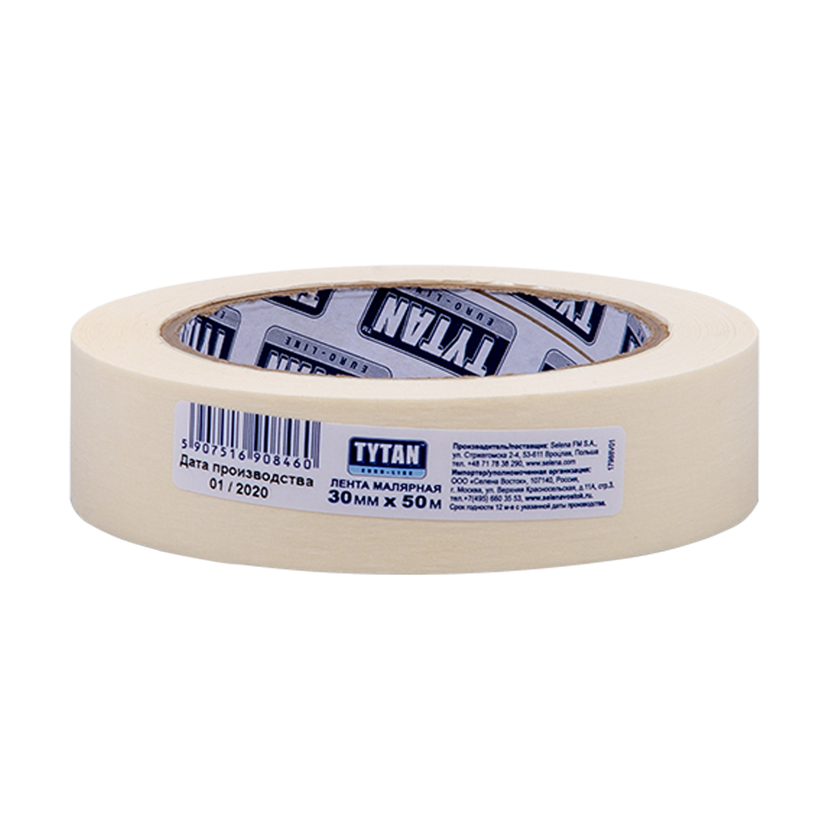 Скотч малярный 30 х 50 (40) "tytan professional"