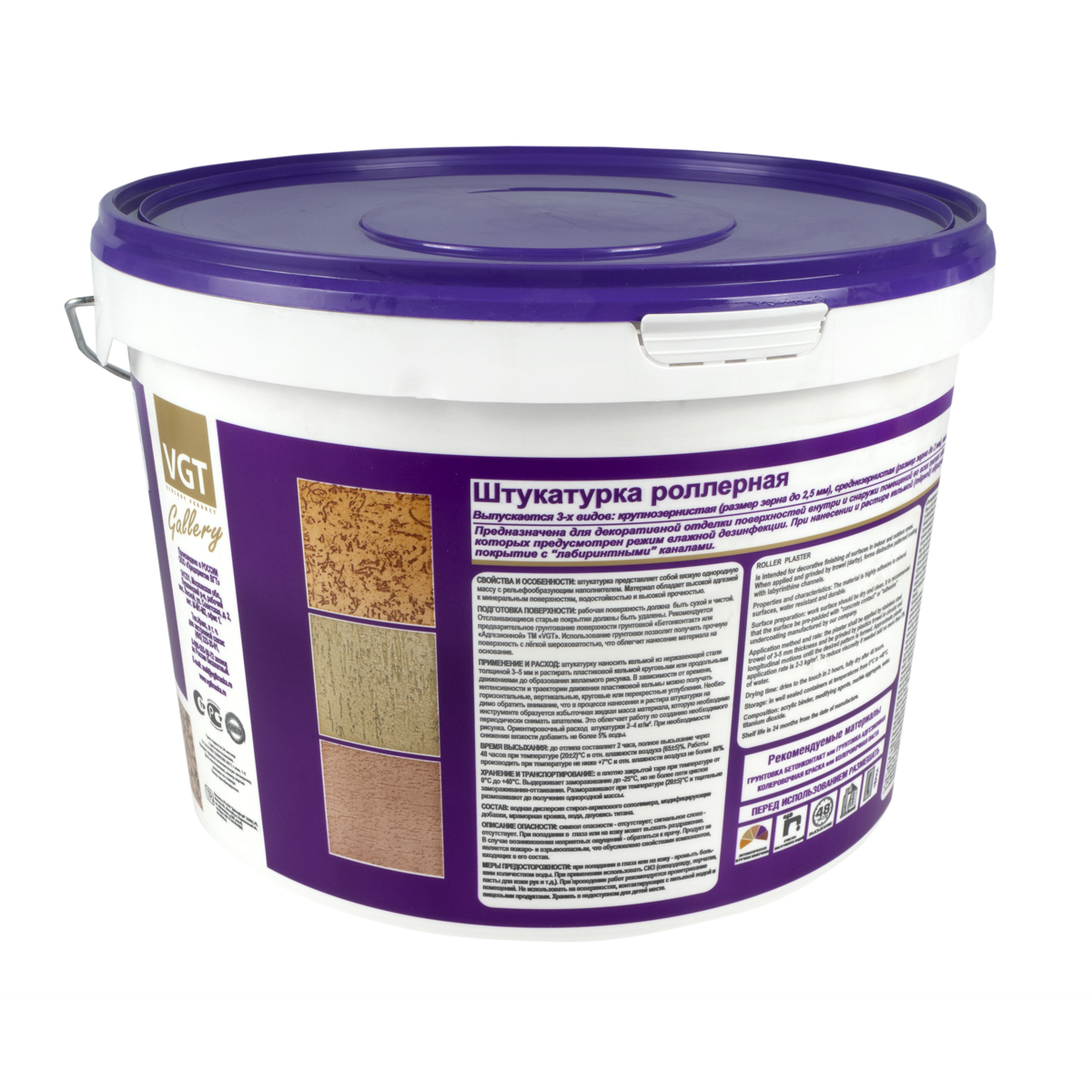 Штукатурка "роллерная" среднезернист.18 кг (1) "vgt gallery"