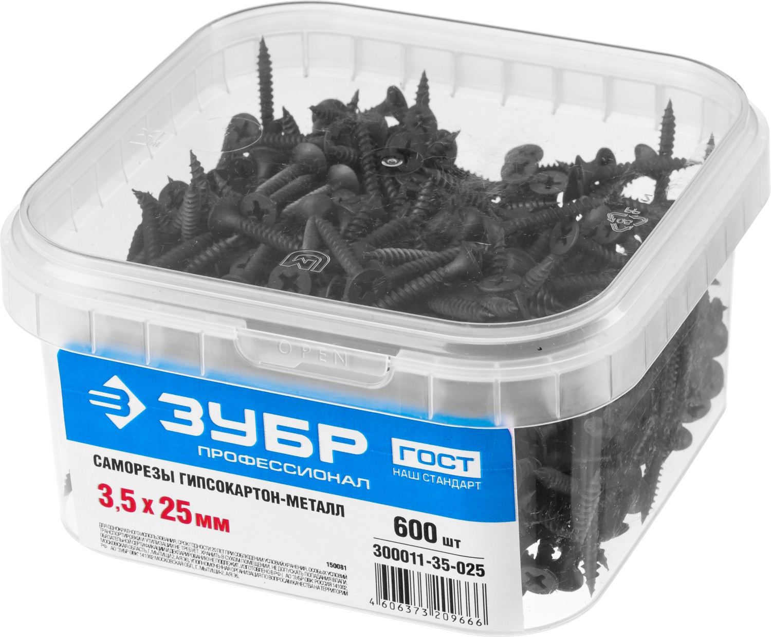 ЗУБР СГМ, 25 х 3.5 мм, фосфатированное покрытие, 600 шт, саморез гипсокартон-металл, Профессионал (300011-35-025)