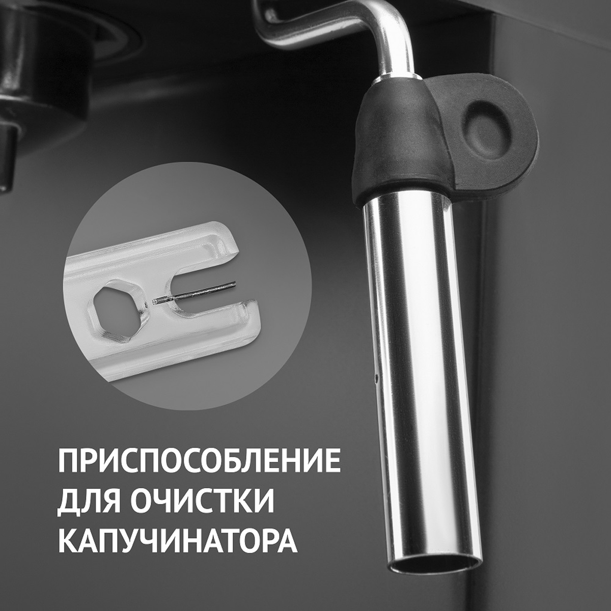 Кофеварка рожковая pcm 1537ae "adore crema" 850 вт (1/2) "polaris"