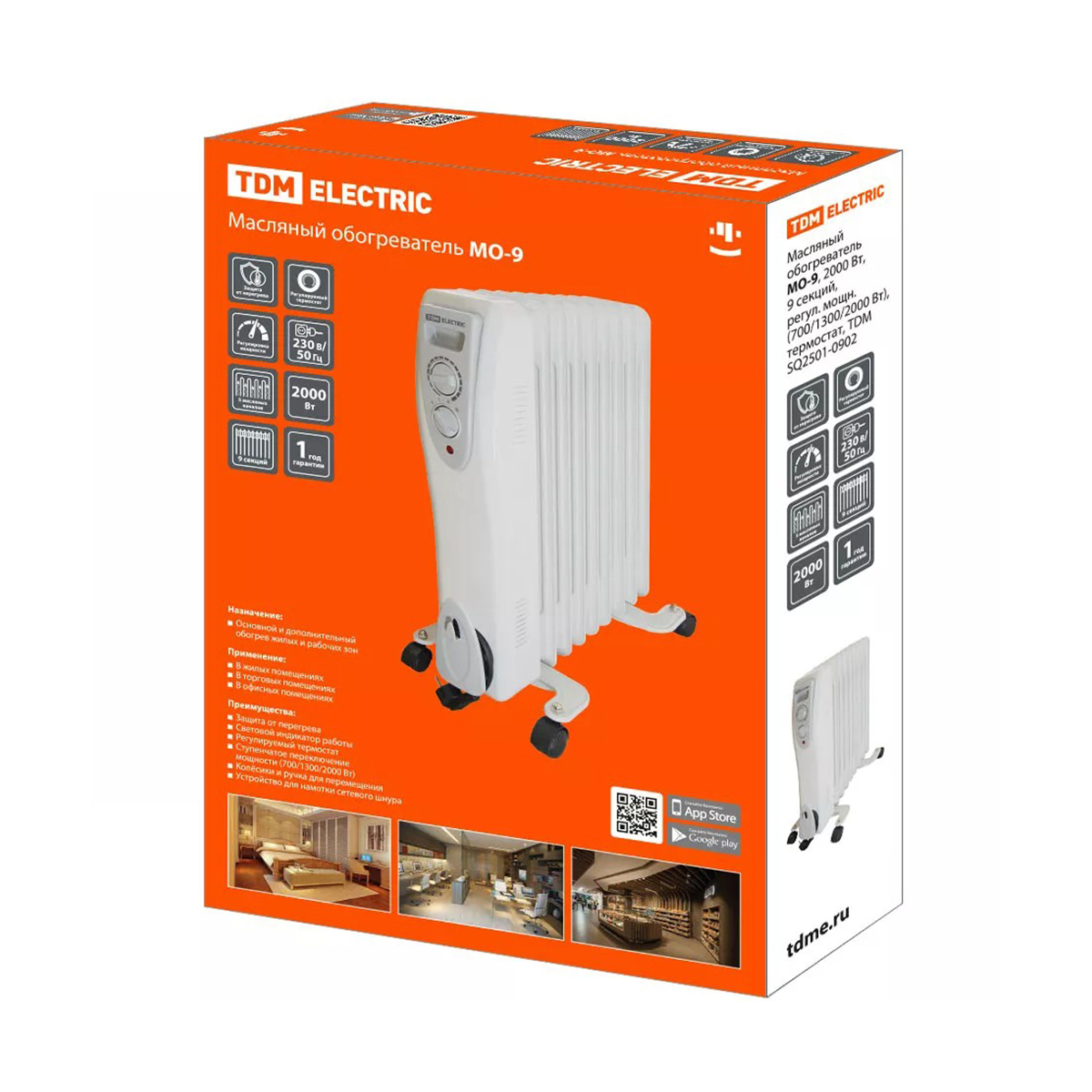 Радиатор масл. мо-9 9 секций 2 квт (1) tdm sq2501-0902