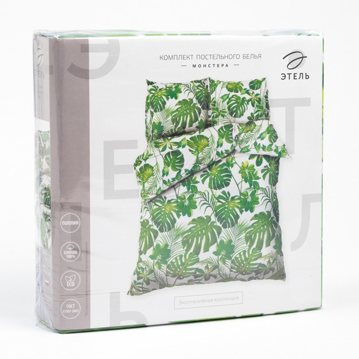 Постельное белье "этель" монстера евро (поплин) (1) 1534707