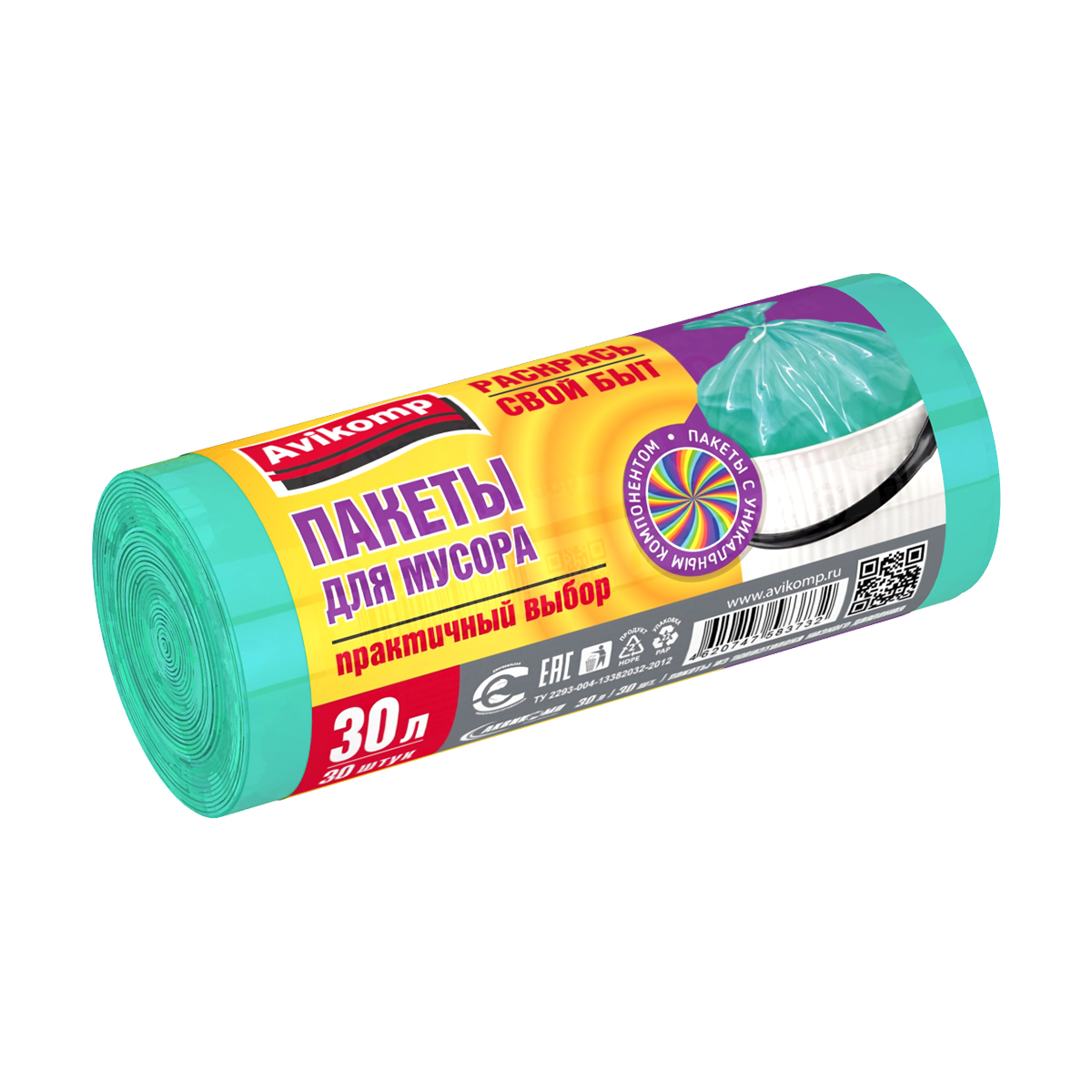 Пакеты для мусора "praktisch"  30 л, рулон 30 шт. (зеленые) 6 мкм (1/50) "avikomp"