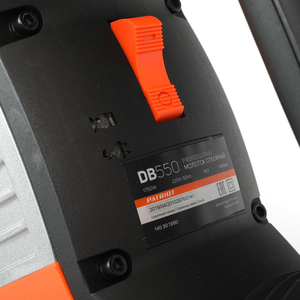 Молоток отбойный db 550 (1) "patriot" 140301380
