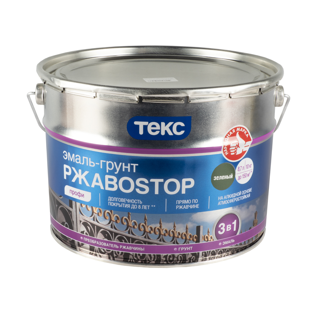 Грунт- эмаль по ржавчине "ржавоstop"  зеленая 10 кг (1) текс