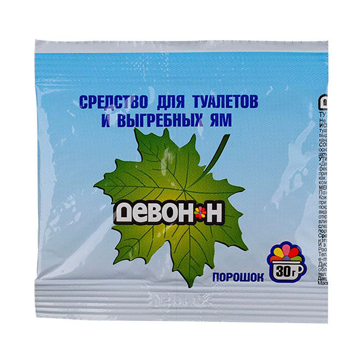 Средство для биотуалетов, выгребных ям и септиков "девон-н" 30 г (1/200)