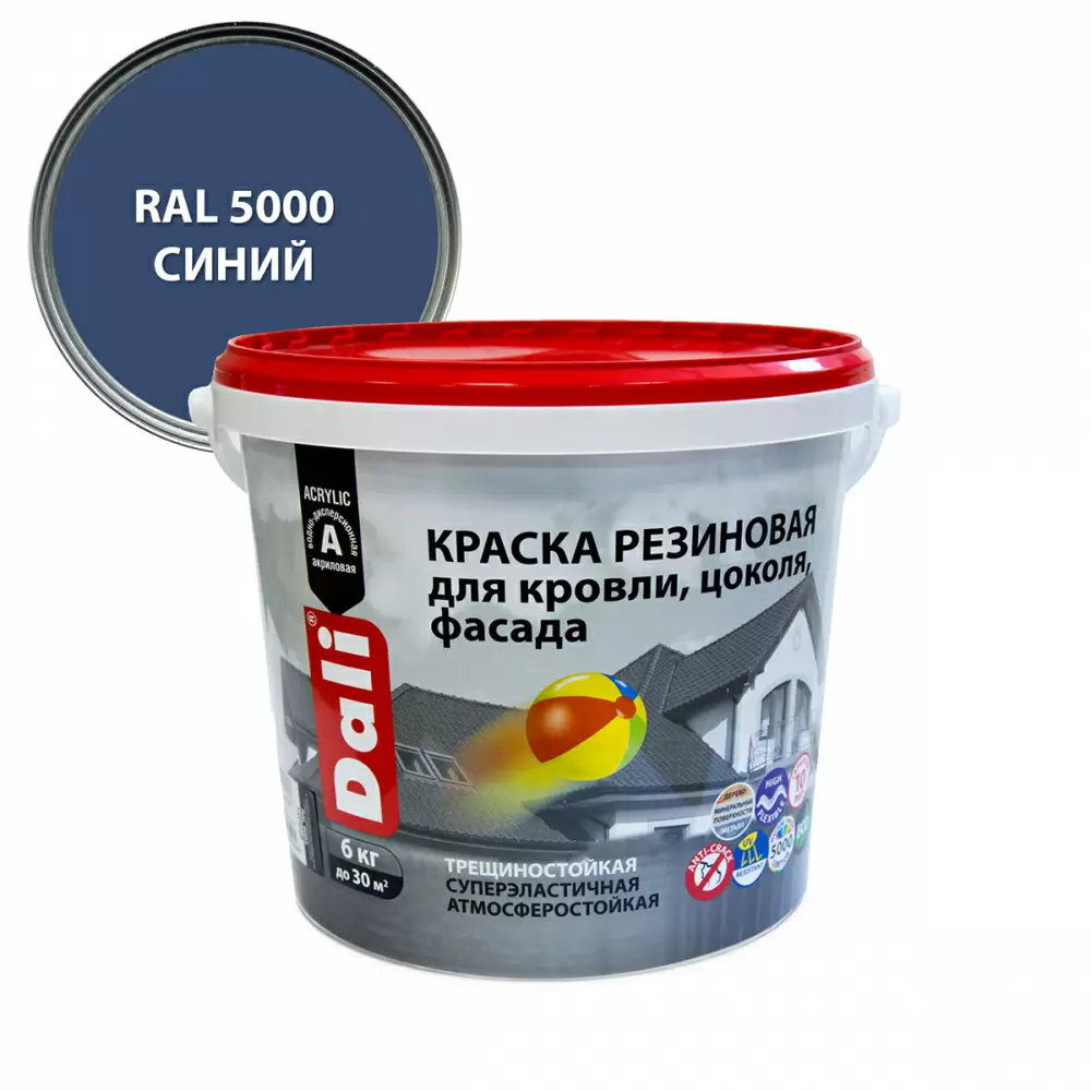Dali краска резиновая трещиностойкая акриловая, синий (6кг)