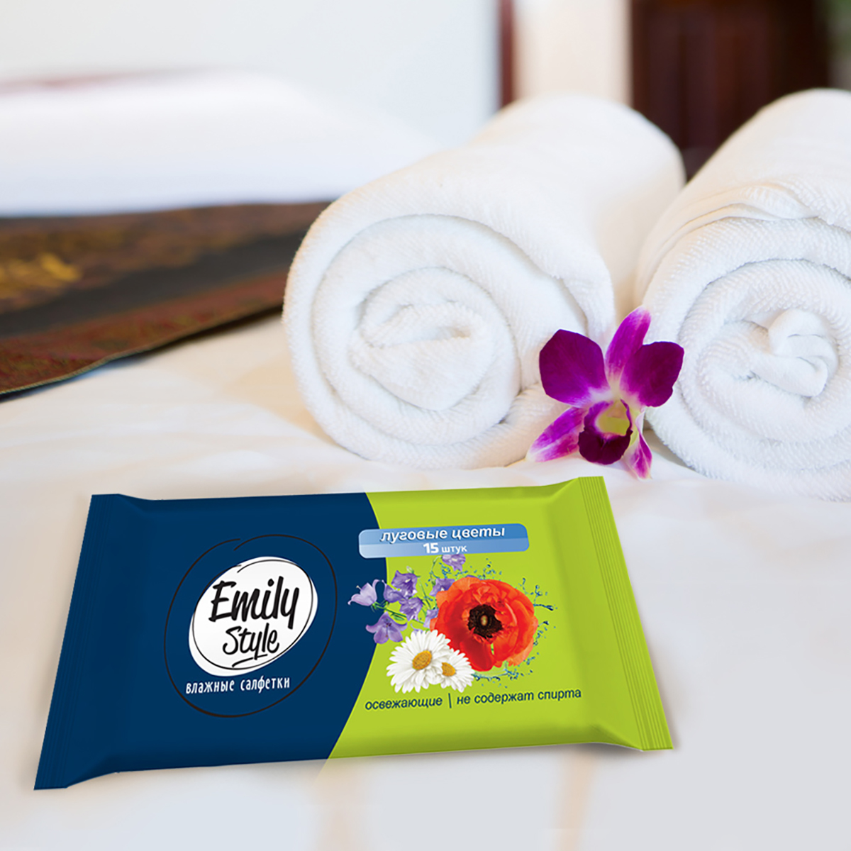 Салфетки влажные "луговые цветы" упак. 15 шт. (1/82) "emily style"