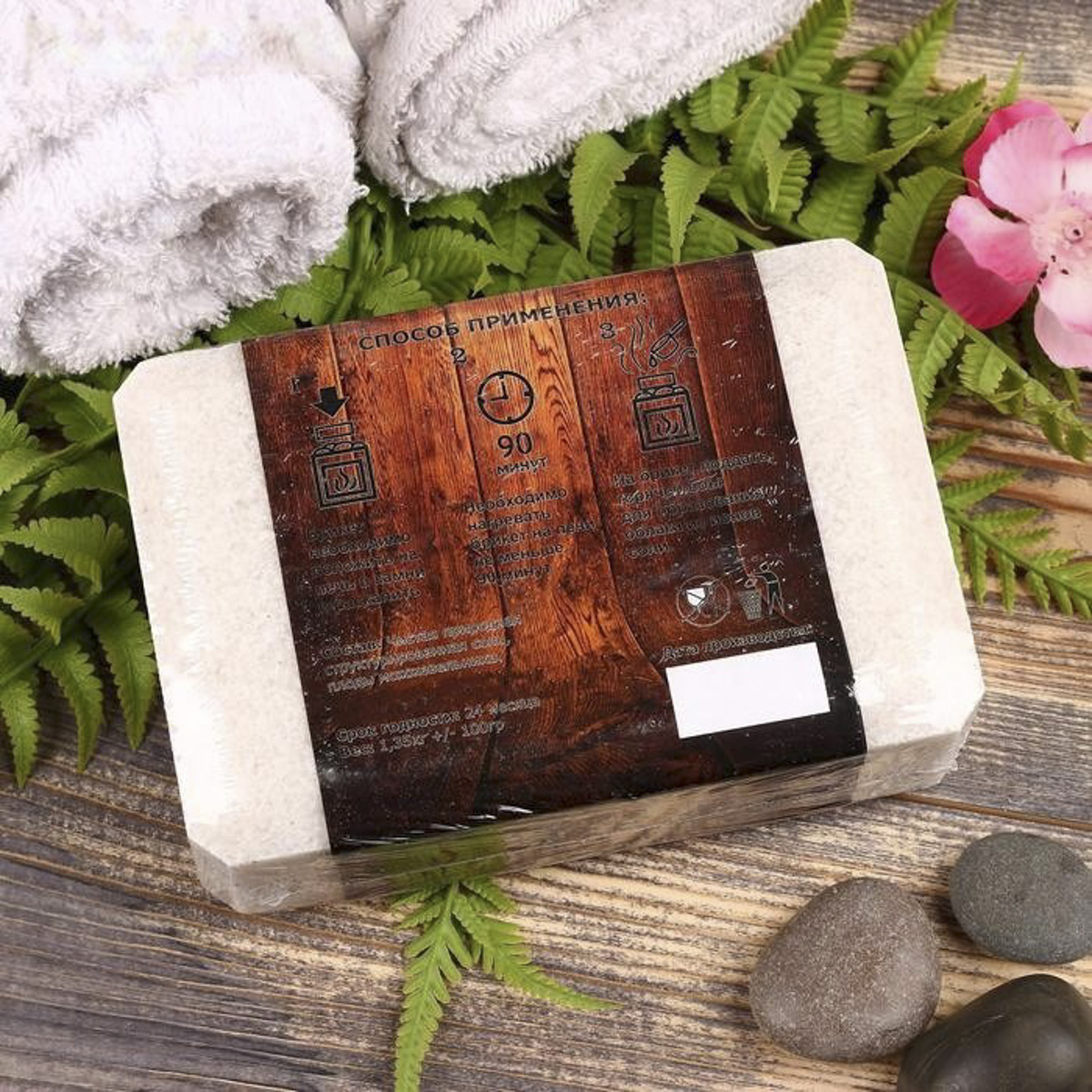 Брикет соляной для бани и сауны с можжевельником 1,35 кг "добропаровъ" 4836872