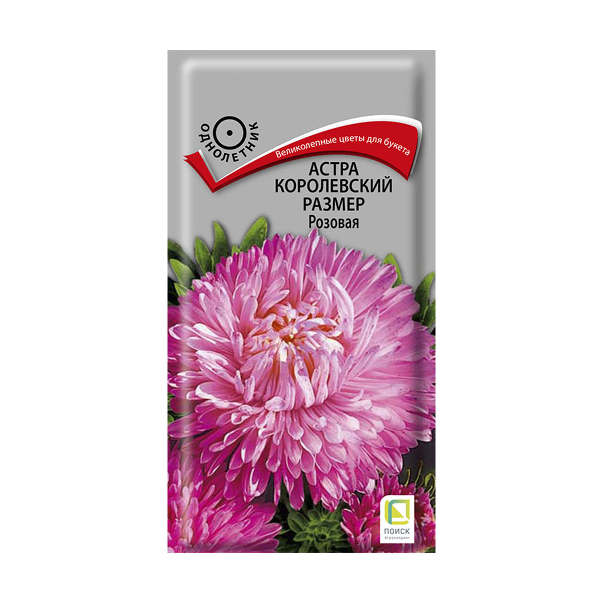 Семена цветов астра "королевский размер", розовая ("1) 0,1 г (10/100) "поиск"