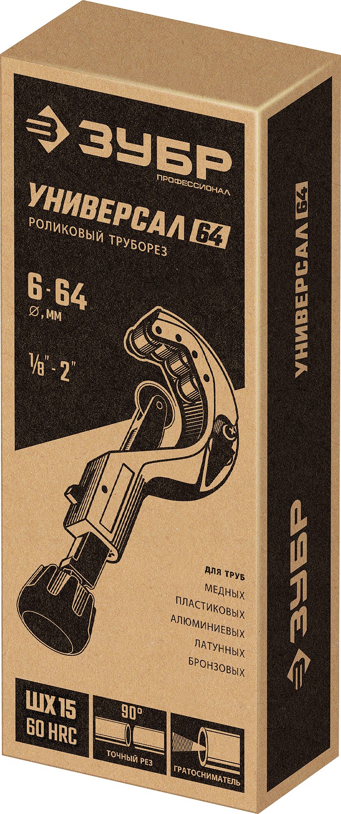 ЗУБР Универсал-64, 6 - 64 мм, труборез для меди и алюминия, Профессионал (23864)