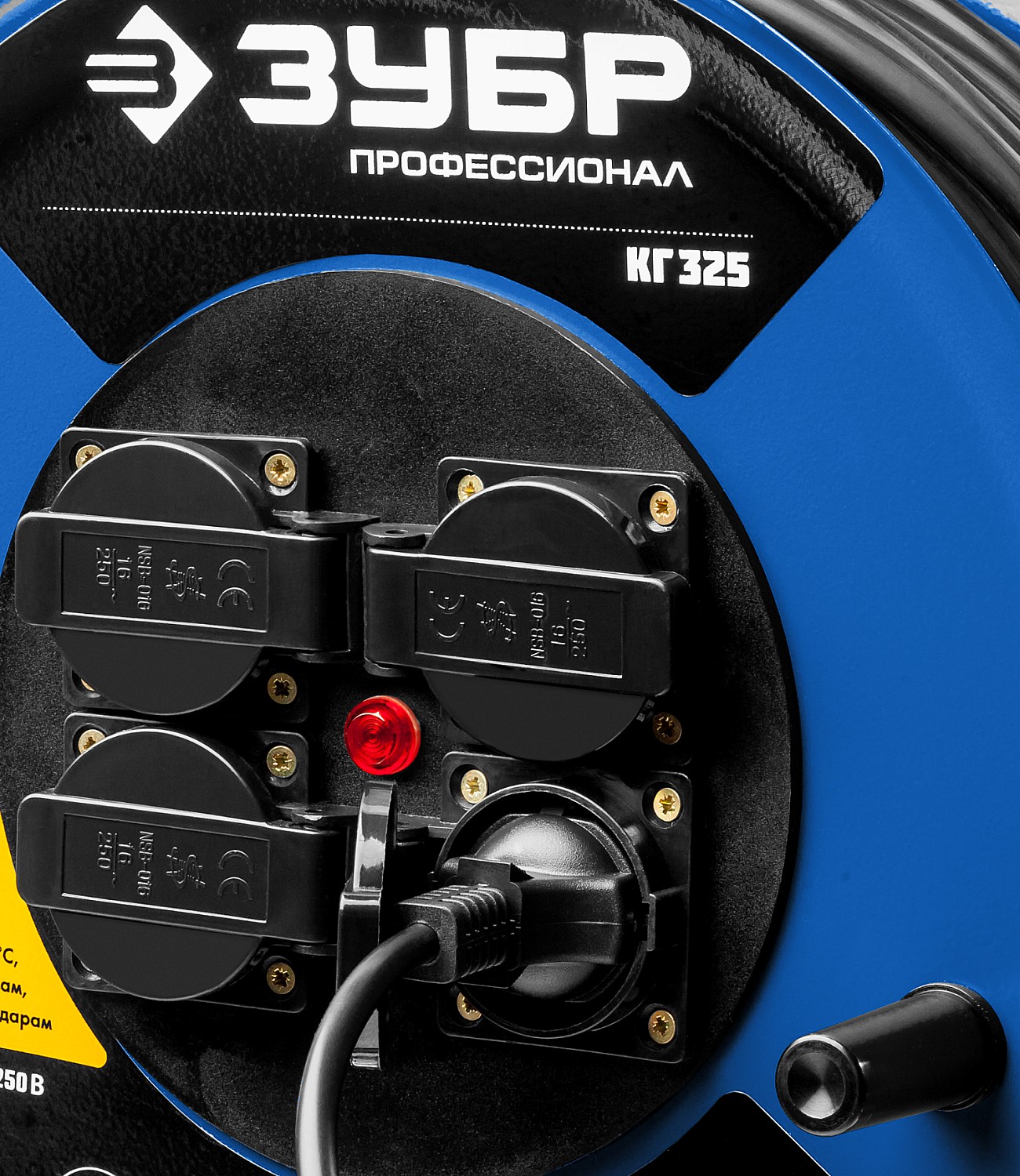 Силовой удлинитель на стальной катушке ЗУБР КГ 3х2.5 50м 4000Вт IP44, КГ 325