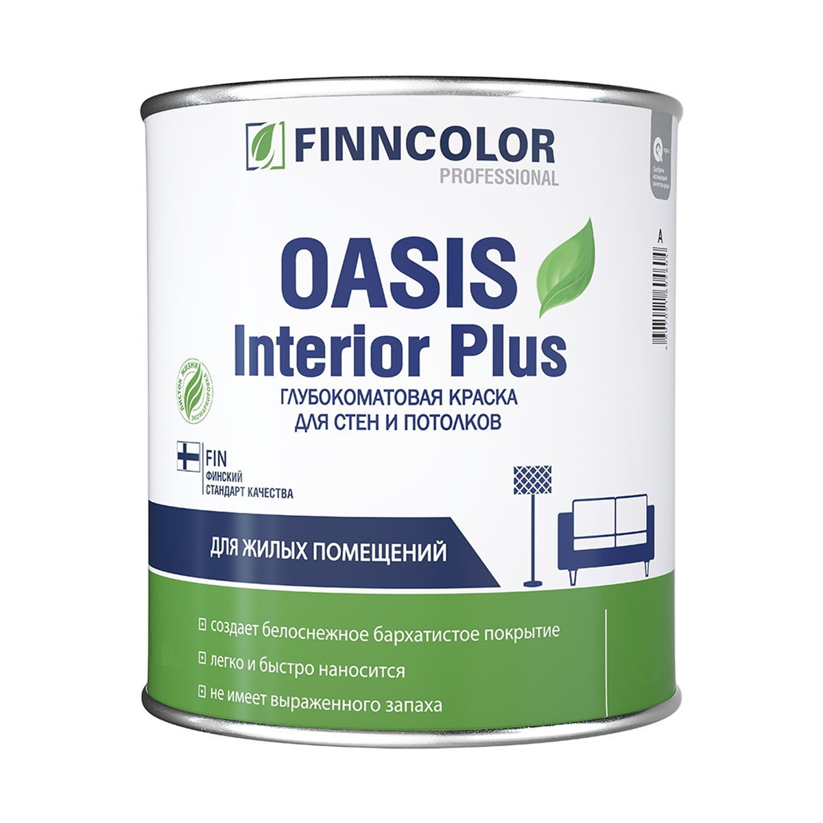 Краска "oasis interior plus"  2,7 л (1) для стен и потолков "тиккурила"