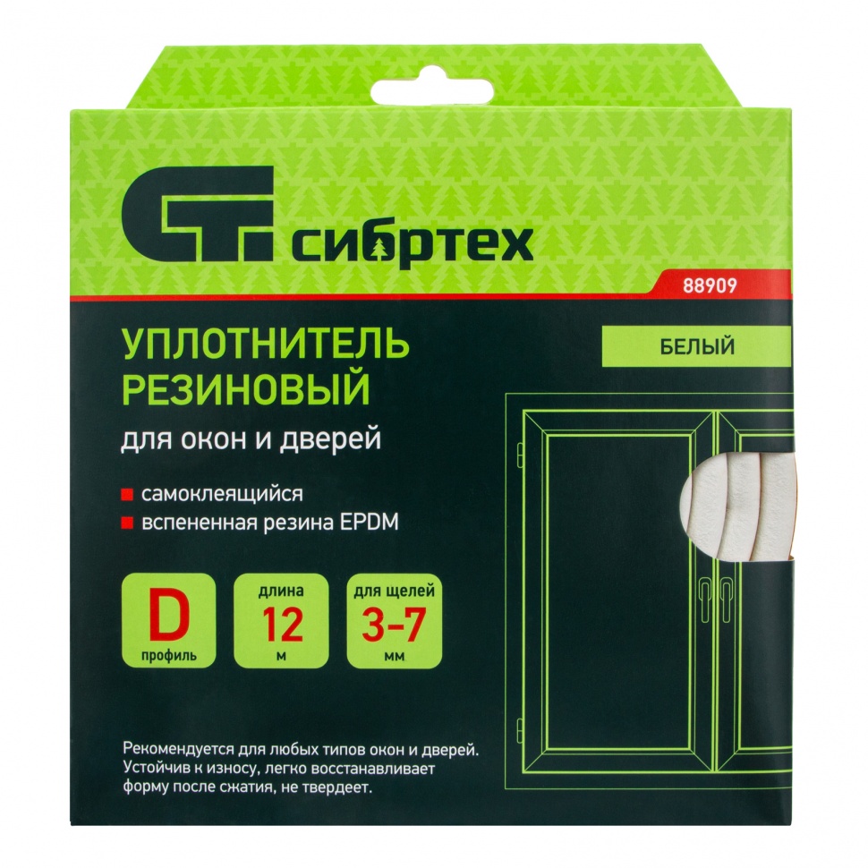 Уплотнитель резиновый, 12 м, профиль "D", белый Сибртех (88909)