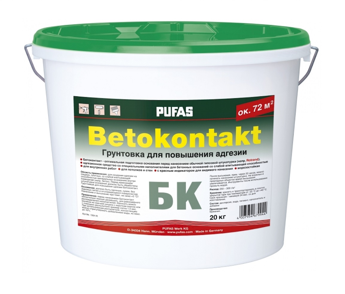 Бетоноконтакт Пуфас Стандарт морозостойкий 20 кг