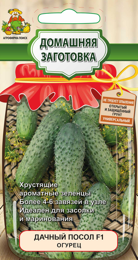 Семена огурец "дачный посол f1" (а) 12 шт. (10/100) "домашняя заготовка"