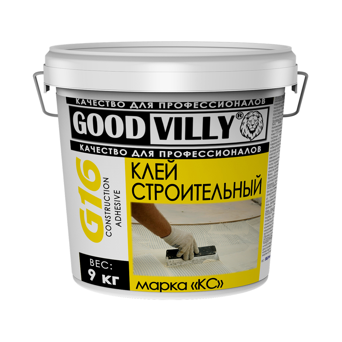 Клей кс строительный  9 кг (1) "good villy"