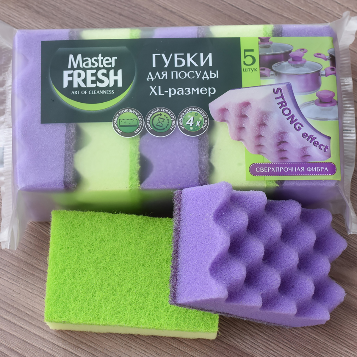 Губки для посуды "strong effect" упак. 5 шт. (1/40) "master fresh"