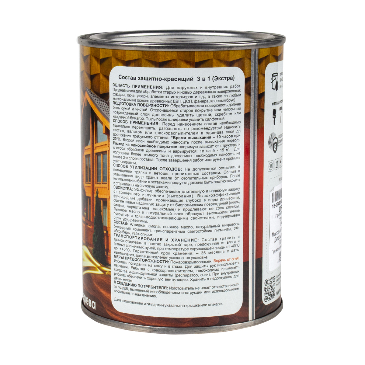 Пропитка декоративная "экстра 3 в 1" каштан 0,8 л (1/8) "drevika"