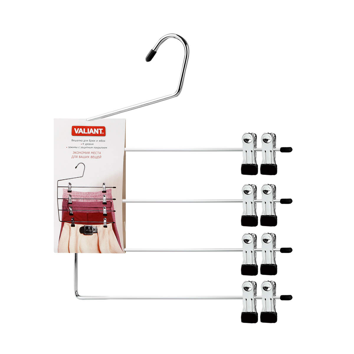 Вешалка для брюк с клипсами "4 в 1" метал. (1/20) "valiant" 181b01