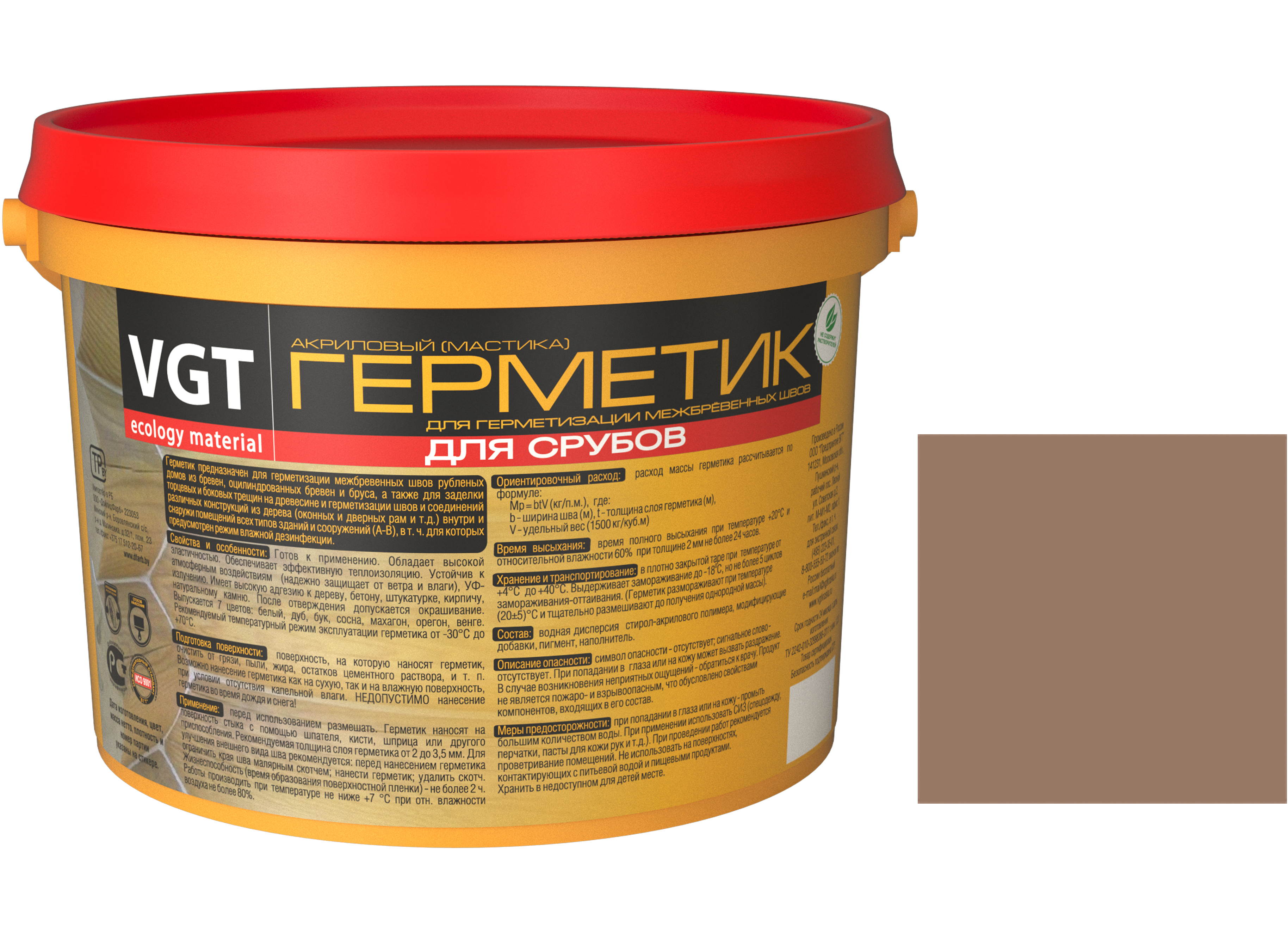 Герметик акриловый (мастика) для срубов  махагон 7 кг (1) "вгт"