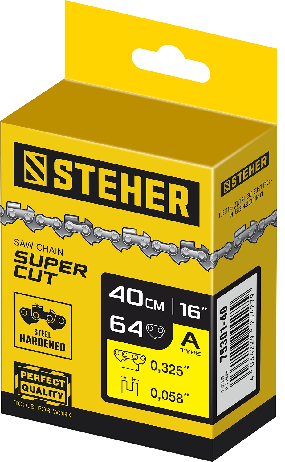 STEHER type A, шаг 0.325″, паз 1.5 мм, 64 звена, цепь для бензопил (75301-40)