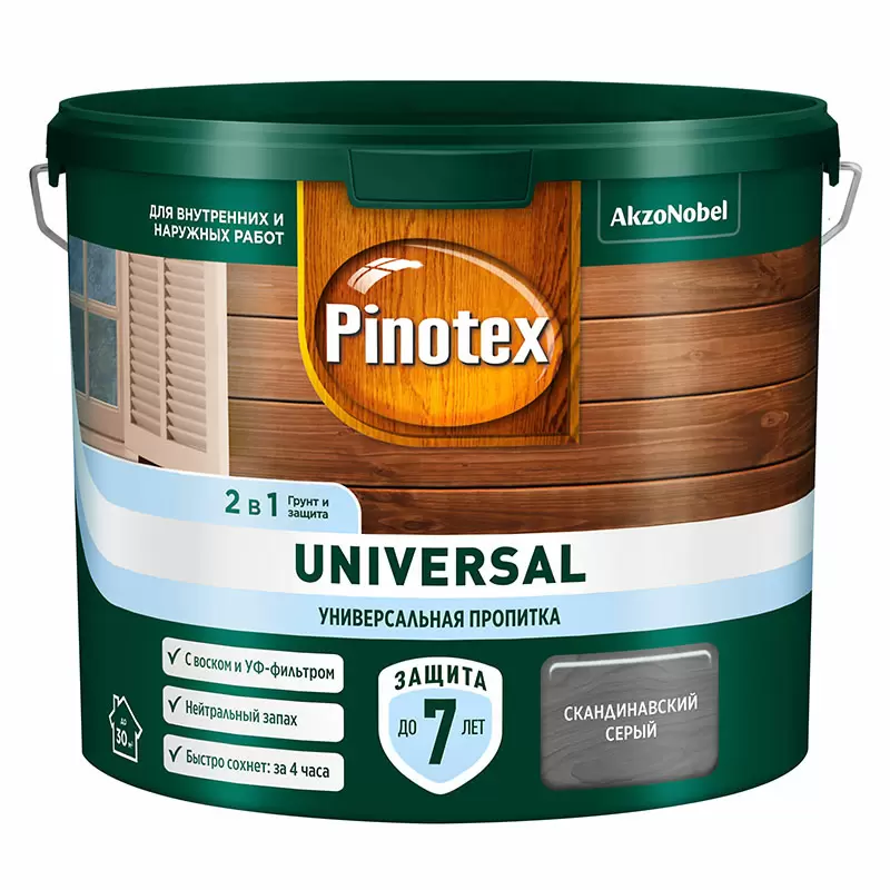 PINOTEX UNIVERSAL пропитка 2 в 1, скандинавский серый (2,5л)